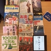 【開催レポート】第21朝　ミト読書会