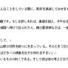 記号は黒字、文字は白字にするマクロ