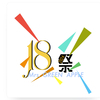 Mrs. GREEN  APPLE18祭に出演することになりました