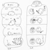 うっかりしてた