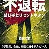 私の力作です！新刊！