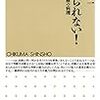 PDCA日記 / Diary Vol. 1,030「決めないことを決める」/ "Decide what not to decide"