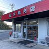 松木精肉店の鶏刺し/阿久根