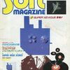 今という時代に売れまくっている電波新聞社のゲーム雑誌売れ筋ランキング３０ 