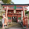 新四国曼陀羅霊場  桜  第49番 伊予豫稲荷神社　( 2011-04-09 )　６　