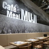 Cafe＆Meal MUJIでランチ