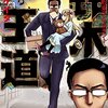 「お約束コンサルタント 鈴木王道(1)」(Kindle版)