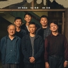 中国映画レビュー&解説「三大队（三大隊）Endless Journey」