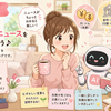 はじめに