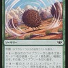 【ローテーションを】安価スタンダードデッキ紹介①：砂漠ドッペル【乗り越えろ】