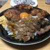 なんかいろいろ料理を混ぜたもの・ほか