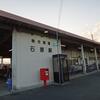 2018年(H30)埼玉県民の日フリーパスで行く「秩父鉄道_駅スタンプ収集」_9