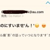 プロが震える「本当に恐ろしい迷惑メール」