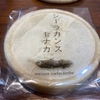 チーム一丸