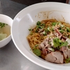 路地奥の隠れた麺料理屋 - タートダムヌードル（That Dam Noodle ຮ້ານ ໜີ່ ທາດດຳ） -  （ビエンチェン・ラオス）