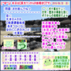 （文学・歴史）［古事記］通算３７７回【算太クンからの挑戦状・２０１９】