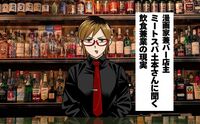 記事を見る