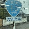 30kmの壁を超えるための具体的な対策