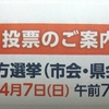 こんなこと呟いてた２０１２年