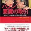 テックライト