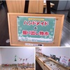 ちえこ住宅展示場にてハンドメイド委託販売