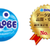 【格安SIM】BIGLOBE SIMに乗り換えてみた。使用感、料金は？