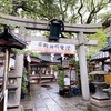 若一神社と豊国神社