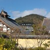 アフター登山 ～ 衣笠山（ 201ｍ／京都市 ）下山後