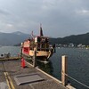 富士山を見に行く