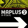 MAPLUSポータブルナビ３