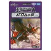 【デュエマ】デュエル・マスターズTCG『DM24-BD4 ナイトメア黙示録デッキ バロムの章』トレカ【タカラトミー】より2024年11月発売予定♪
