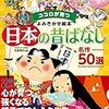明日からの在宅勤務を考える。