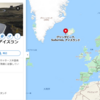 アイスランド：グリンダビークとブルーラグーン