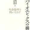 ２０１０年４月以降の予定