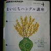 アルファベット