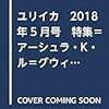 レル［Rer］には街路がない