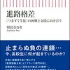 stumble uponの意味