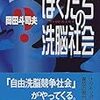 本日の読了