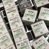 JR北海道駅名標キャラメル 〜道南食品から発売〜