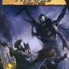 今ボードゲーム　ナルンの高炉～呪われし道第3部～ (ウォーハンマーRPG/シナリオ)にとんでもないことが起こっている？