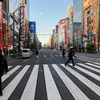 そのとき都内は雨だった――十分日記