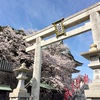 桜に包まれる、三輪明神 広島分祀