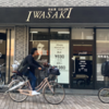 ヘアーサロンイワサキ　東淀川区　大隅店　体験レポート
