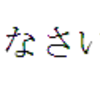 複素数まで因数分解