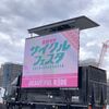 ツール・ド・フランスさいたまクリテリウム 2019に行ってきた