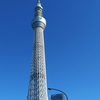 「あおい」と俱に