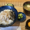 遠征してでも食べたいプレミアランチ(173)「新宿251」