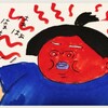 ゆる糖質で感動の体質改善！46歳で人生初の汗！汗！汗！【漫画】