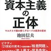 【小言】生きるってことを真剣に考えてみようよ