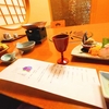 歴史の舞台 下田の奥座敷 蓮台寺 大地の彩 花月亭 宿泊記(ガーデンビュー和室 58点)